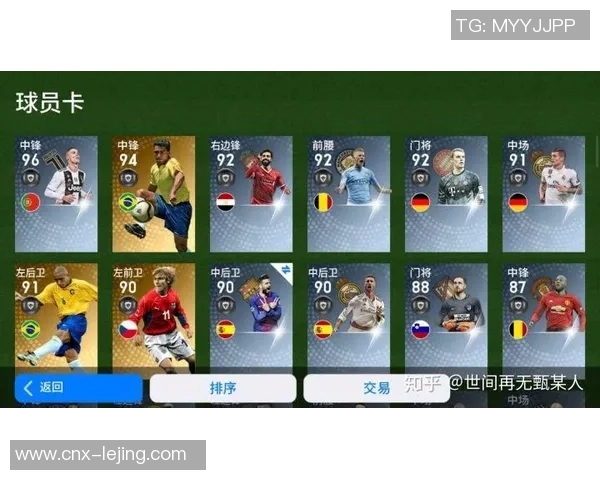 足球号数的秘密解析与球员表现的深度关联探讨