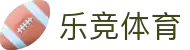 乐竞体育(中国)官网 - 畅享体育激情与数据服务